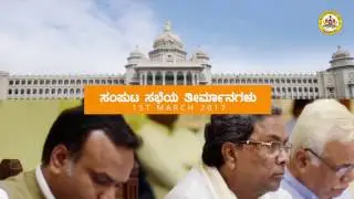 Cabinet Meeting Decisions - 1 March, 2017