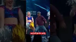 Ananth Sriram | Geeta Madhuri | omkar