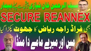 B4U CEO Saif Ur Rehman Court Hearing | Secure Reannex is a Big Fraud | Raja Riaz Fake Face on Screen