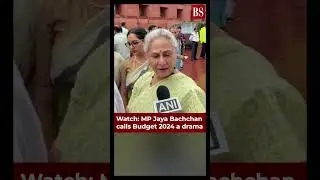 Watch: MP Jaya Bachchan calls Union Budget 2024 a drama #budget2024