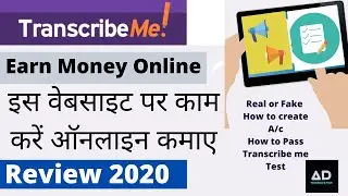 Earn Money Online from Transcription Jobs/Transcribe Me review 2020 /transcribe me test / (in Hindi)