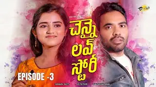 TELUGU WEB SERIES CHENNAI LOVE STORY