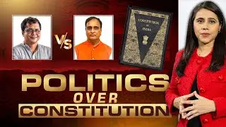 Debate On Constitution | BJP, Congress Issue Whip To MPs Ahead Of Debate On Constitution