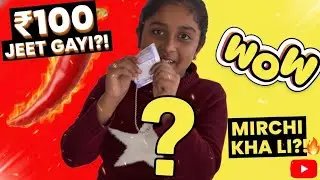 Mystery Box: ₹100 or Red Chilli? 🌶️💸 (Don't Choose Wrong!)