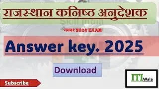 Junior Instructor Answer Key download public | Nov 2024 | ITI Instructor  | ITI wala