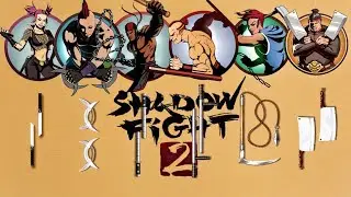 Shadow Fight 2 || Butcher and Bodyguards Weapon vs Butcher and Bodyguards [ iOS/Android Gameplay ] 