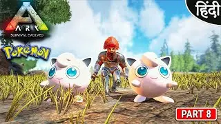 ARKMON : ARK SURVIVAL EVOLVED - Taming Jigglypuff - अभी मजा आयेगा ना बिडू - PART 8 [ Hindi ]