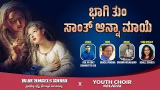 Bhagi Tu Santh Anna Maye- Official | BAC ft.Youth Choir Kelarai | BAC Originals | Blue Angels Choir