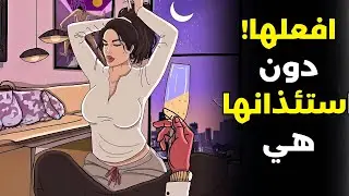 عشر نقاط ضعف خفية لدى النساء يجب على الرجال معرفتها الآن