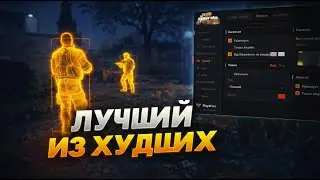 SPURDO EXTERNAL ОБЗОР
