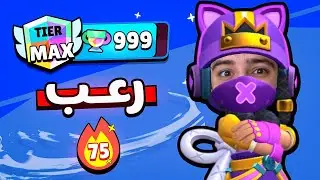 كابوس 💀