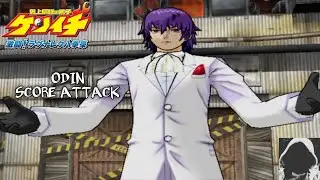 Odin | Shijo Saikyo no Deshi Kenichi : Gekito! Ragnarok Hachikengo #12 (PS2)
