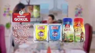 Nand Gokul Ghee | Desi Ghee | Pure Cow & Buffalo Ghee | Dealership | Indian Flavor