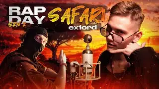 RAP DAY SZN 2: SAFARI ⚡️ Round 2 : ex1ord