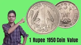 1 Rupee 1950 Coin Value