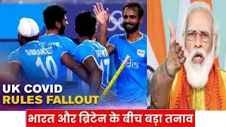 Hockey India withdraws from 2022 ,#hockey #indianhockey #uk #shorts #trending #breaking_news