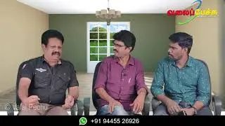 Actor Ajith Worst Behaviour During Beginning Days
