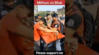 🔥 #trending #armwrestling Mithun vs Rajdeep and me #challenge #match #propanja #shorts #viral 💯 ✅