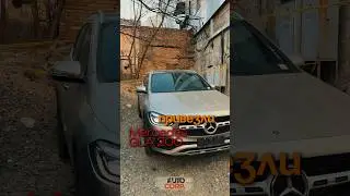 Привезли MERCEDES GLA 200 из Китая! Люксовый кроссовер по доступной цене