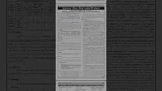 #GSSSBJOB#GOVTJOBS#Postgraduategovtjob#ojas#gujaratjobs#govtjobinformation#InfoSagar