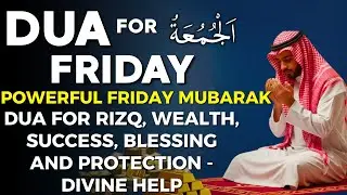 POWERFUL DHIKR & DUA FOR FRIDAY | Bring Barakah, Safety, Rizq, Wealth and Success to Your Life !