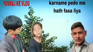 Karname pedo me hath fasa liya 😱😭