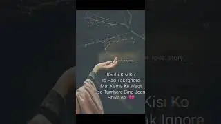Kisi Ko is Had Tak Ignore | sad 😢 shyari true quotes status #shorts #whatsapp status