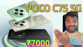 best 5g Phone under 10000 || Poco c75 5g Unboxing || best budget 5g phone under 10000
