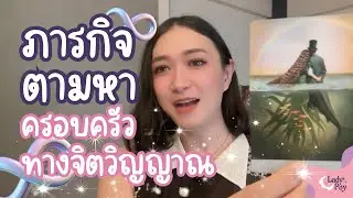 คุณจะประสบความสำเร็จ เพื่อจะไ้ด้ช่วยเหลือกัลยาณมิตรในอนาคต — Random Message