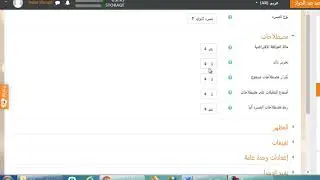 إضافة قاموس glossary