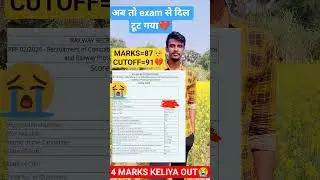 RPF CONSTABLE Result Out 💥Cut-off high 💔 sob kuch khatam 💔#shorts #rpf #rpfconstable
