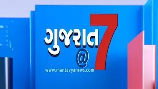 Gujarat @7 PM NEWS | 29/01/2026 | MantavyaNews