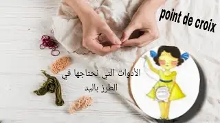 إفتتاحية القناة...