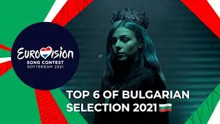 MY TOP 6 OF BULGARIAN SELECTION 2021 🇧🇬 | The Eurovision Fan