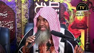 Cheikh ABDOULHEYOU MOUSSA ADEWI 🕌 Kouba TAFSIR 1447/08/05  /  2026/01/24