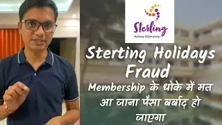 Sterling holidays Scam | Sterling resort |Sterling holidays | Sterling membership