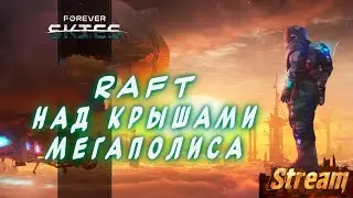 ForeverSkies ► Выживание в небе. Летающая база на гандоле  [01]