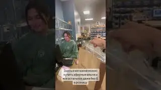 Тестируем капмус Дотерра