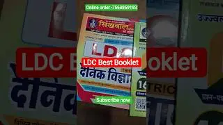 LDC Best for Booklet review 📚 #ldcvacancy #ldc #shorts #books #bestbooks #hindi #maths #english