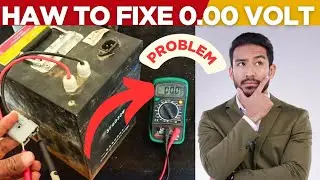 बैटरी मे 0.00 वोल्ट शो करे तो कैसे ठीक करे  || How to fix it if the battery shows 0.00 volts 👈
