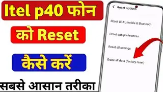 Itel p40 ko reset kaise kare | itel p40 full reset kaise kare | itel p40 hard reset kaise karen