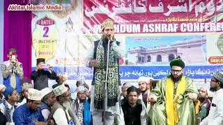 Azmat Raza Bhagalpuri - New Naat Sharif 2025 - Akhtar Studio Official 