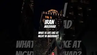iran Mashhad.#iran#travel#traveling#beutiful#city#persia#trip#funny#modern#love#like Tehran#tehran