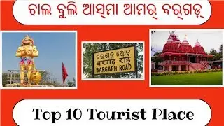 Top 10 Tourist Place In Bargarh | Explore Bargarh ,Odisha