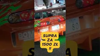 ИДЕАЛЬНЫЙ ПОДАРОК? #toyotasupra #fastandfurious #motoring #interestingfact #nissangtr