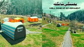 Yakhtangay shangla aerial view | shangla pakistan