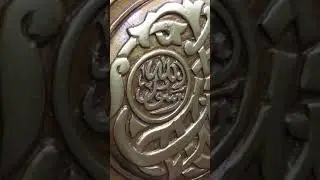 Qasida burda sharif.TAHIR ART