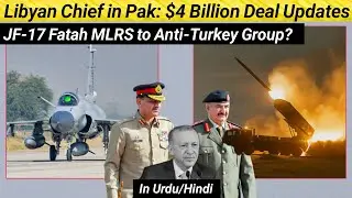 Libyan Chief in Pak: $4 Billion Deal Updates | JF-17, Shahpar, Fatah MLRS to Anti-Turkey Group?