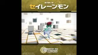 SIRENMON ESTARA DISPON&Iacute;VEL EM DIGIMON STORY TIME STRANGER #digimontcg #digimonstory #anime