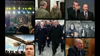Новости - Хреновости, вечерний выпуск 28.12.25